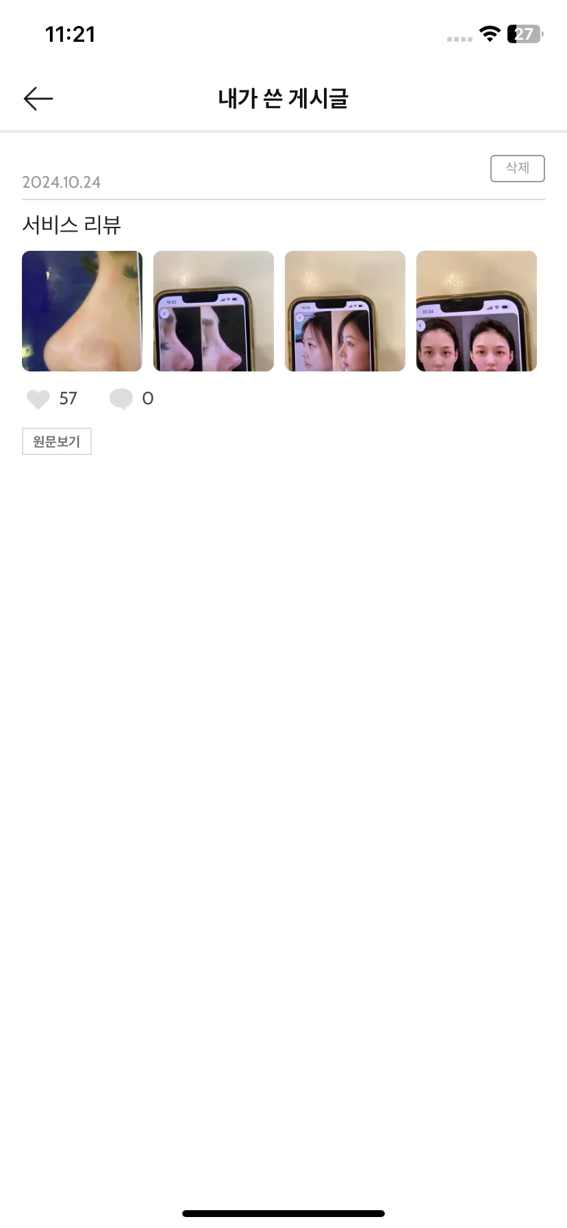 Test Image 5